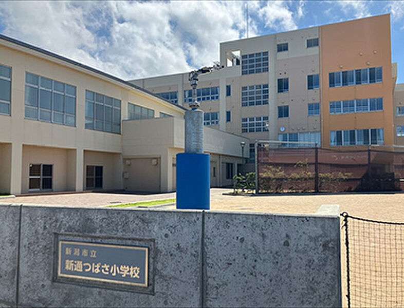 【学校】新通つばさ小学校