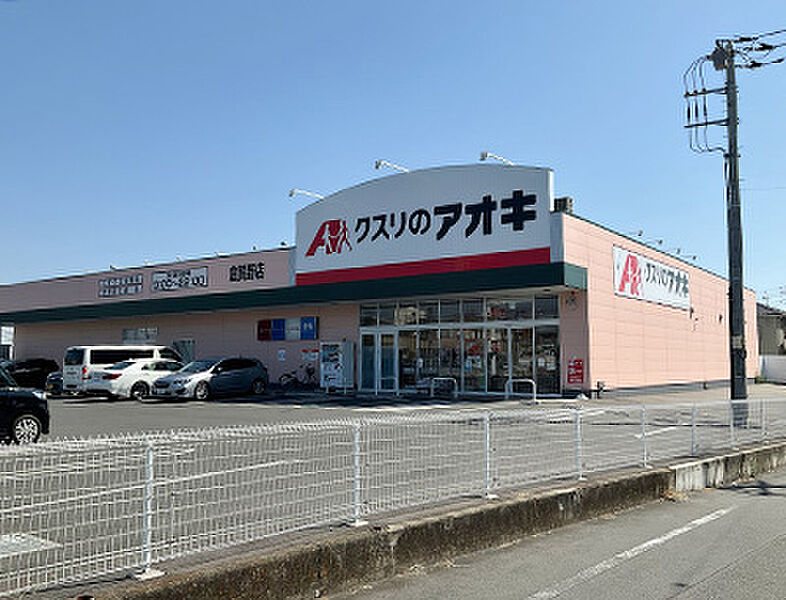 【買い物】クスリのアオキ倉賀野店