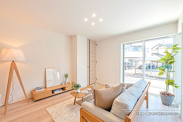 【1号地 リビング】1号地