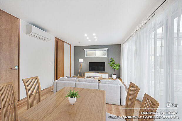 【2号地 リビング】2号地