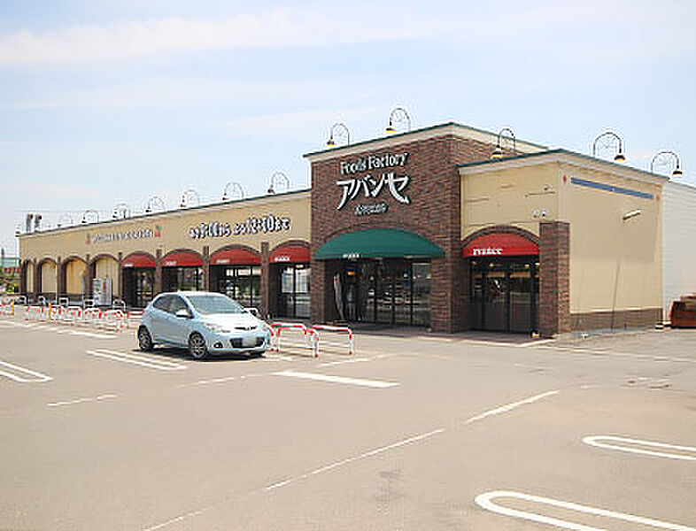 【買い物】アバンセ　東村店