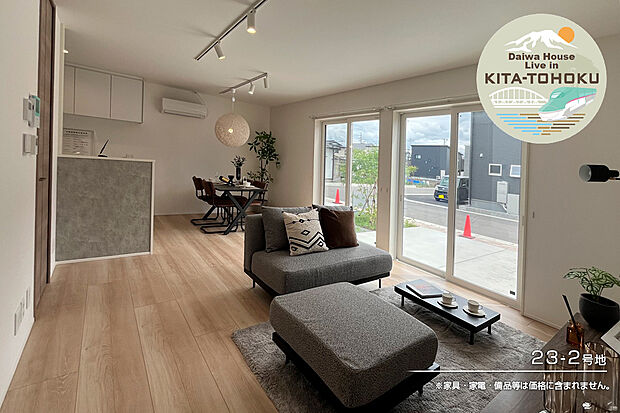 【23-2号地 リビング】23-2号地