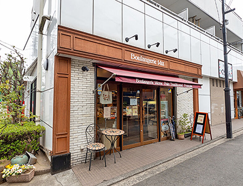 【その他】Boulangerie 14区(パン屋)