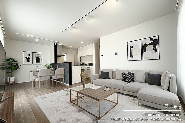 【74号地 リビング】74号地