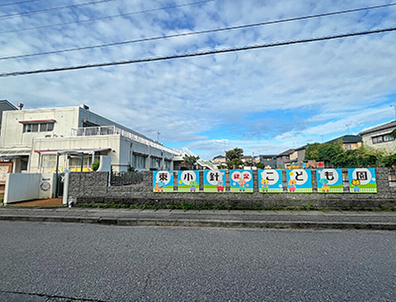 【学校】東小針認定こども園