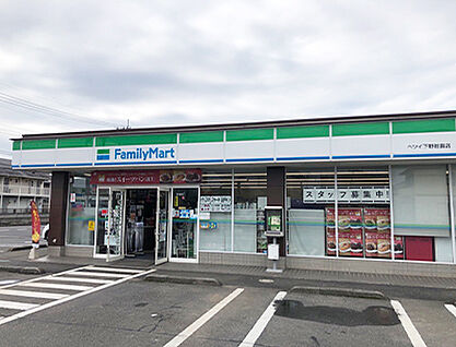 ファミリーマート ベツイ下野祇園店 約340m
