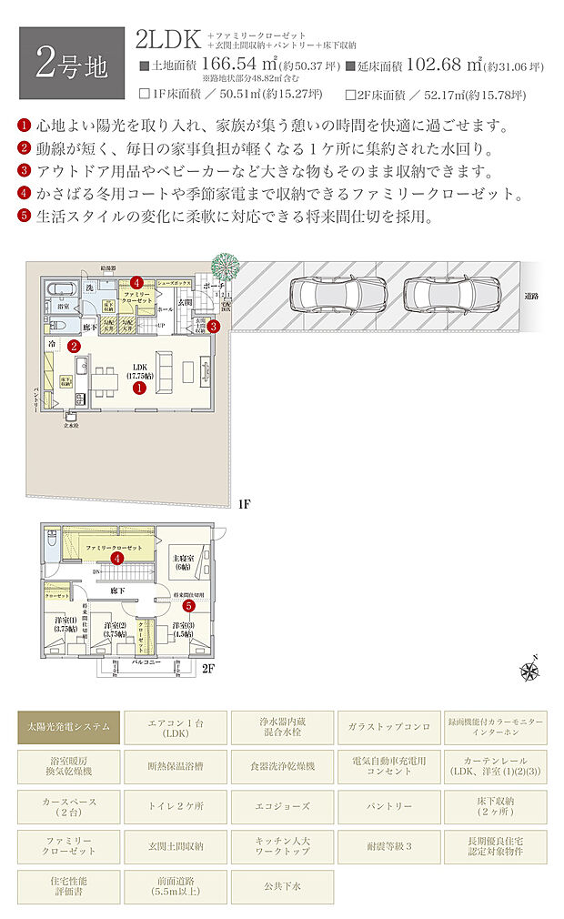 【2LDK】間取・外構植栽図は設計図書を基に描き起こしたもので実際とは多少異なる場合があります。 家具・家電・備品・車等は価格に含まれません。
