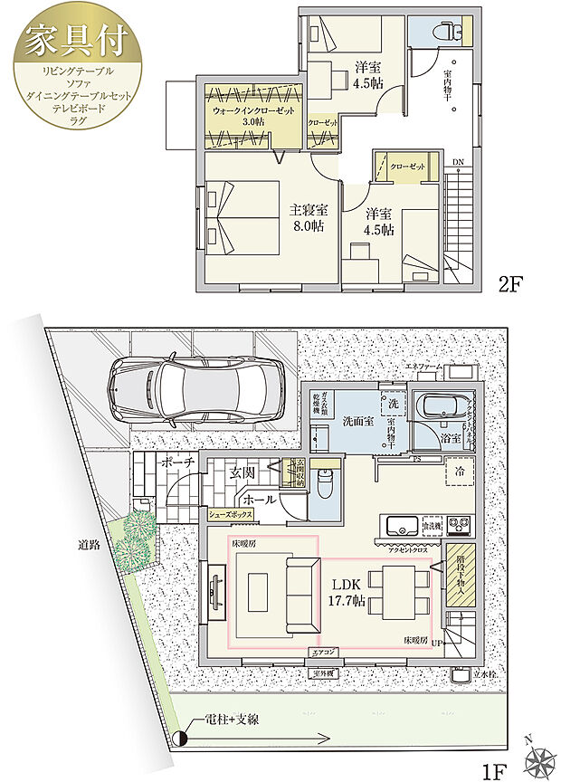 【3LDK】間取・外構植栽図は設計図書を基に描き起こしたもので実際とは多少異なる場合があります。 リビングテーブル・ソファ・ダイニングテーブルセット・TVボードは価格に含まれますが、その他の家具・家電・備品・車は価格に含まれません。