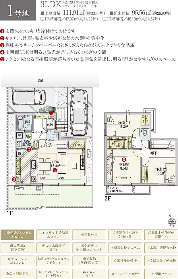 【3LDK】間取・外構植栽図は設計図書を基に描き起こしたもので実際とは多少異なる場合があります。 家具・家電・備品・車等は価格に含まれません。