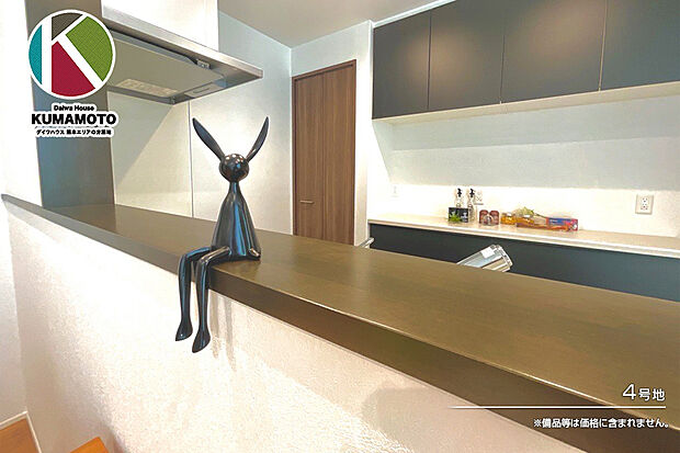 【4号地 キッチン】4号地