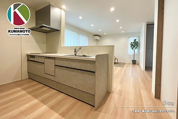 【3号地 キッチン】3号地