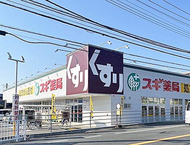 スギドラッグ富士宮万野原店