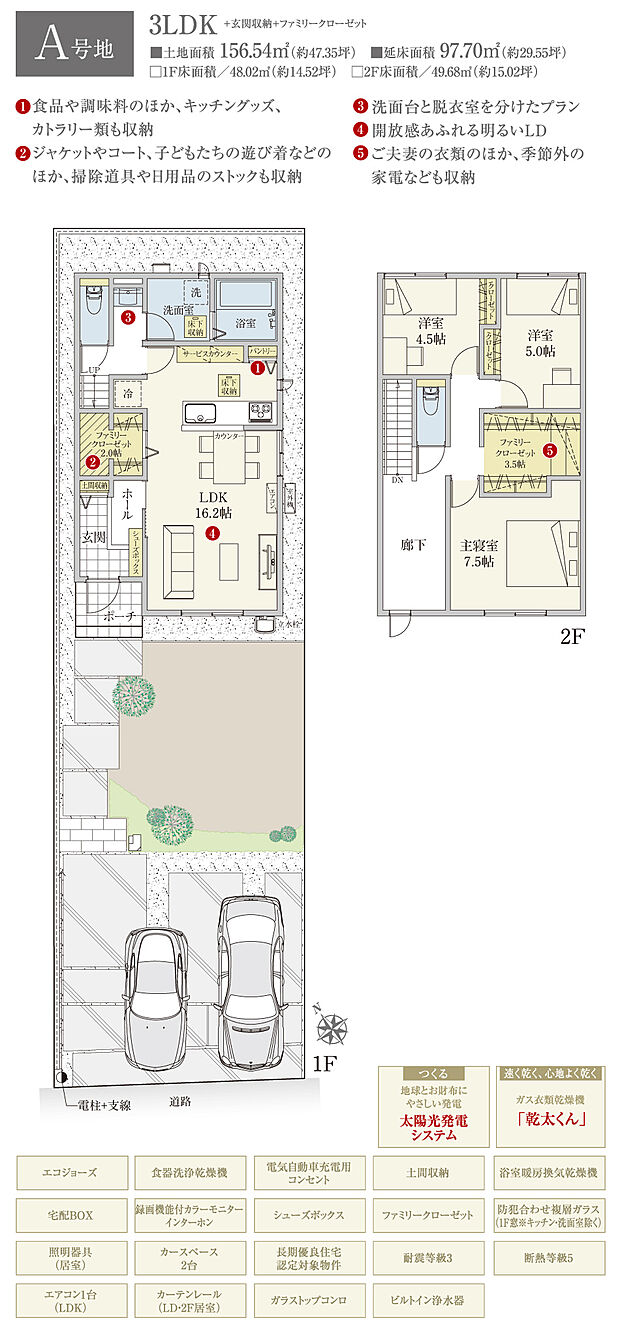 【3LDK】間取・外構植栽図は設計図書を基に描き起こしたもので実際とは多少異なる場合があります。 家具・家電・備品・車等は価格に含まれません。