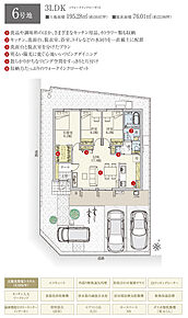 間取・外構植栽図は設計図書を基に描き起こしたもので実際とは多少異なる場合があります。 家具・家電・備品・車・自転車等は価格に含まれません。 