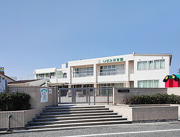 私立いずみ保育園