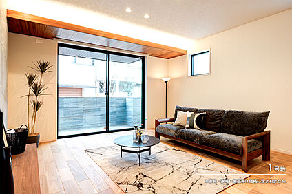 1号地 リビング