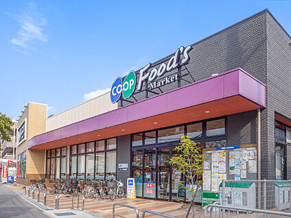 コープこうべ甲東園店 約590m