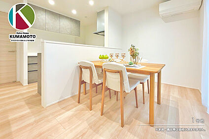 1号地 ダイニング