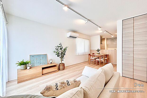 【D号地 リビング】D号地