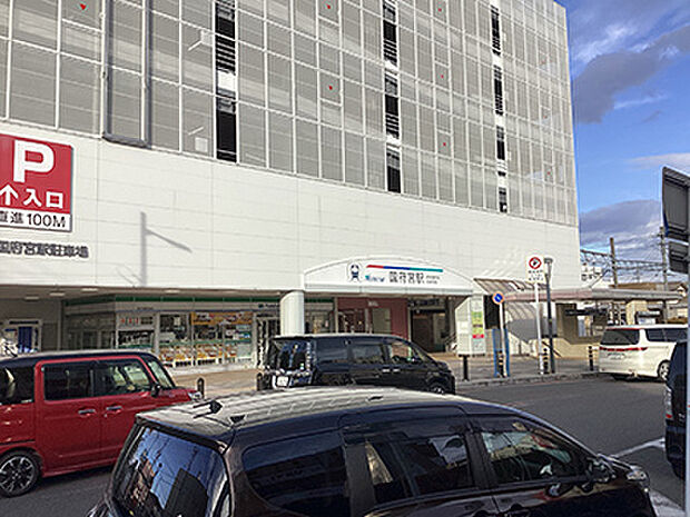 名鉄名古屋本線「国府宮」駅