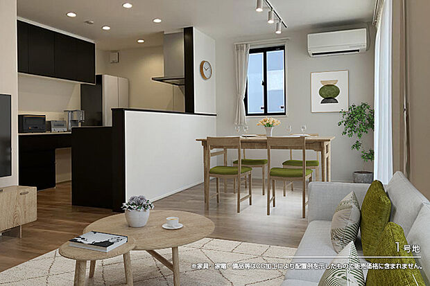 【1号地 リビング】1号地