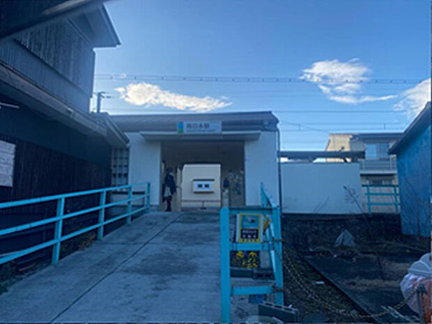 四日市あすなろう鉄道内部線「南日永」駅