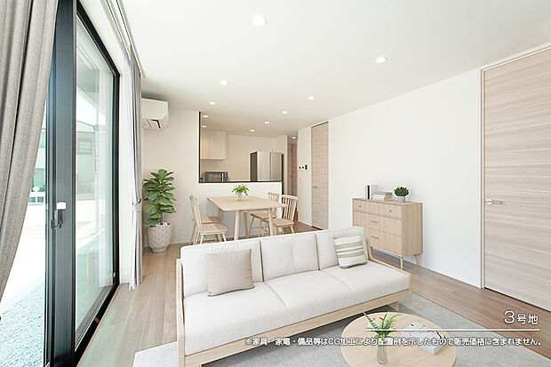 【3号地 リビング】3号地