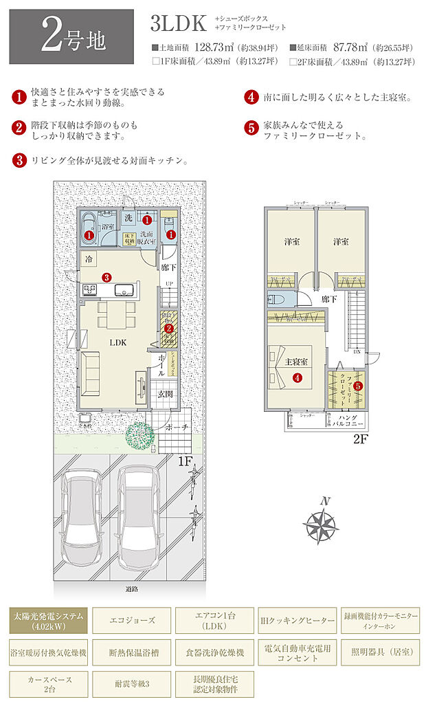 【3LDK】間取・外構植栽図は設計図書を基に描き起こしたもので実際とは多少異なる場合があります。 家具・家電・備品・車・自転車等は価格に含まれません。
