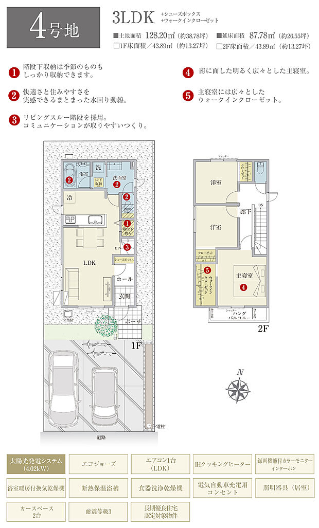 【3LDK】間取・外構植栽図は設計図書を基に描き起こしたもので実際とは多少異なる場合があります。 家具・家電・備品・車・自転車等は価格に含まれません。