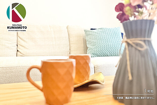 【1号地 趣味】1号地