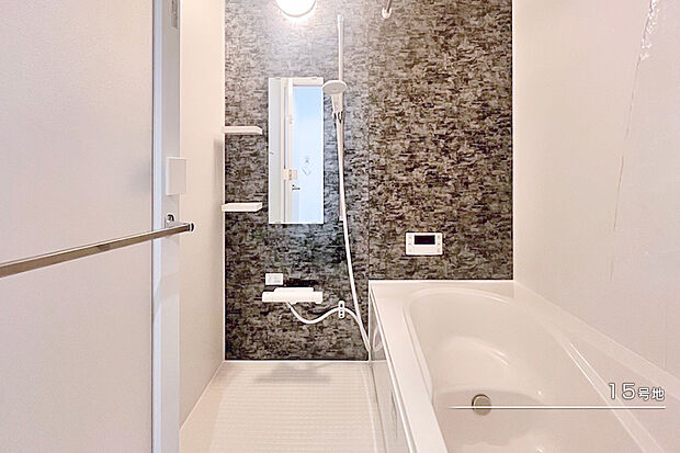 【15号地 浴室】15号地