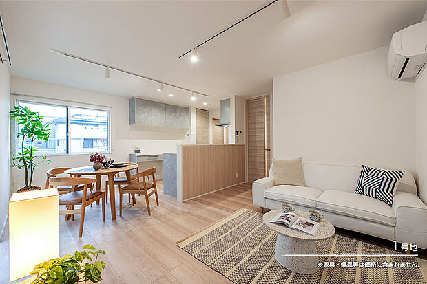 【1号地 リビング】1号地