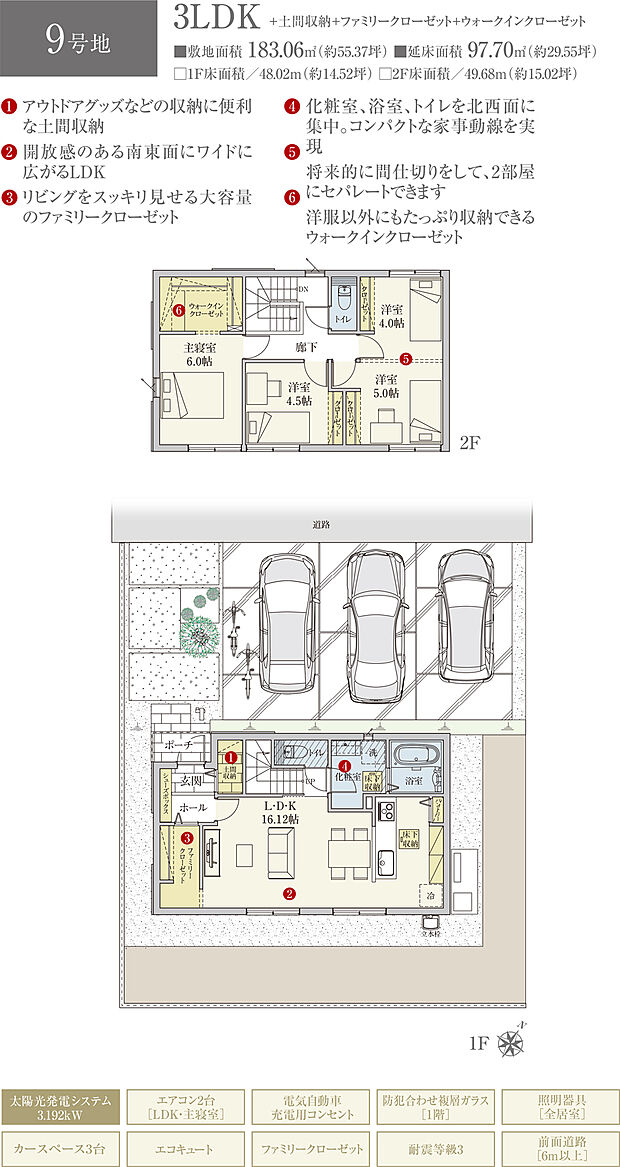 【3LDK】間取・外構植栽図は設計図書を基に描き起こしたもので実際とは多少異なる場合があります。 家具・家電・備品・車・自転車等は価格に含まれません。