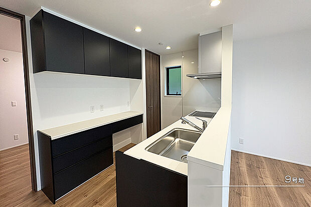 【9号地 キッチン】9号地