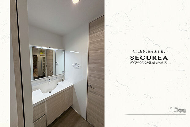 【10号地 洗面室】10号地