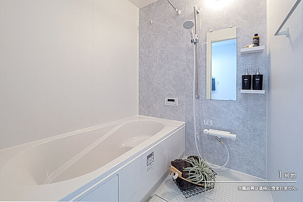 【1号地 浴室】1号地