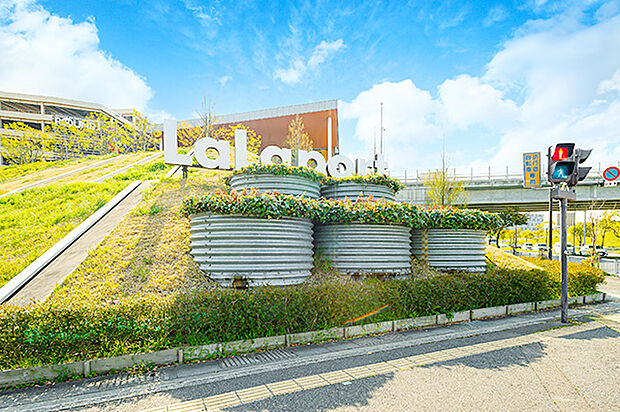 ららぽーと和泉