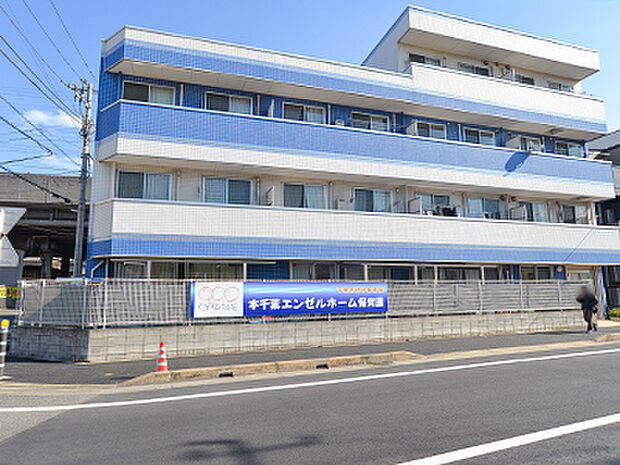 本千葉エンゼルホーム保育園