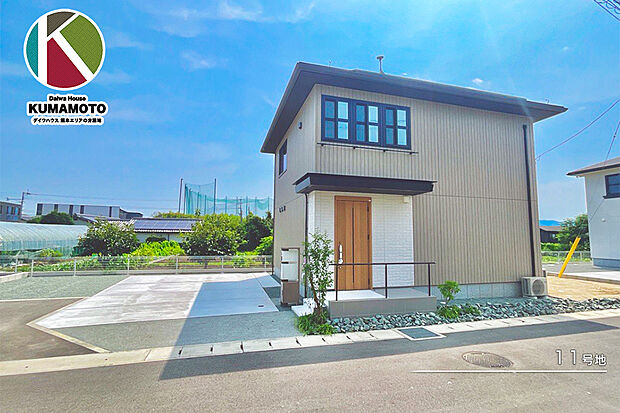 【11号地 外観】11号地