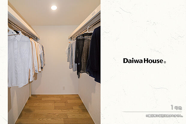 【1号地 収納】1号地