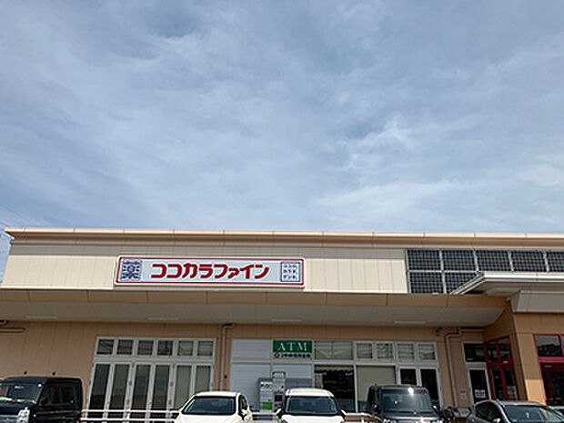 ココカラファイン宇治伊勢田店