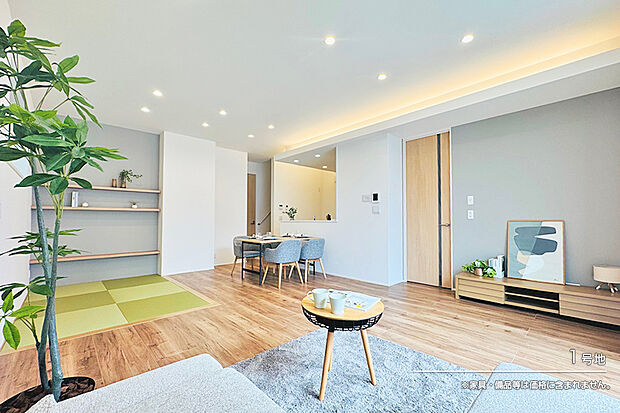 【1号地 リビング】1号地