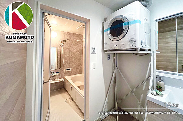 【19号地 浴室】19号地