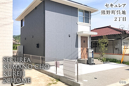 4号地 外観