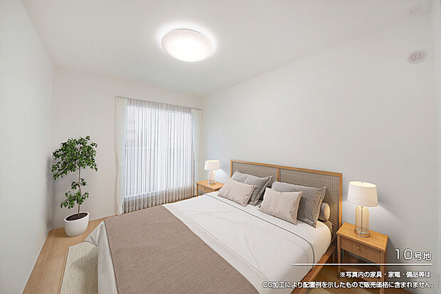 【10号地 主寝室】10号地
