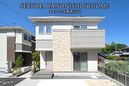 2号地 外観