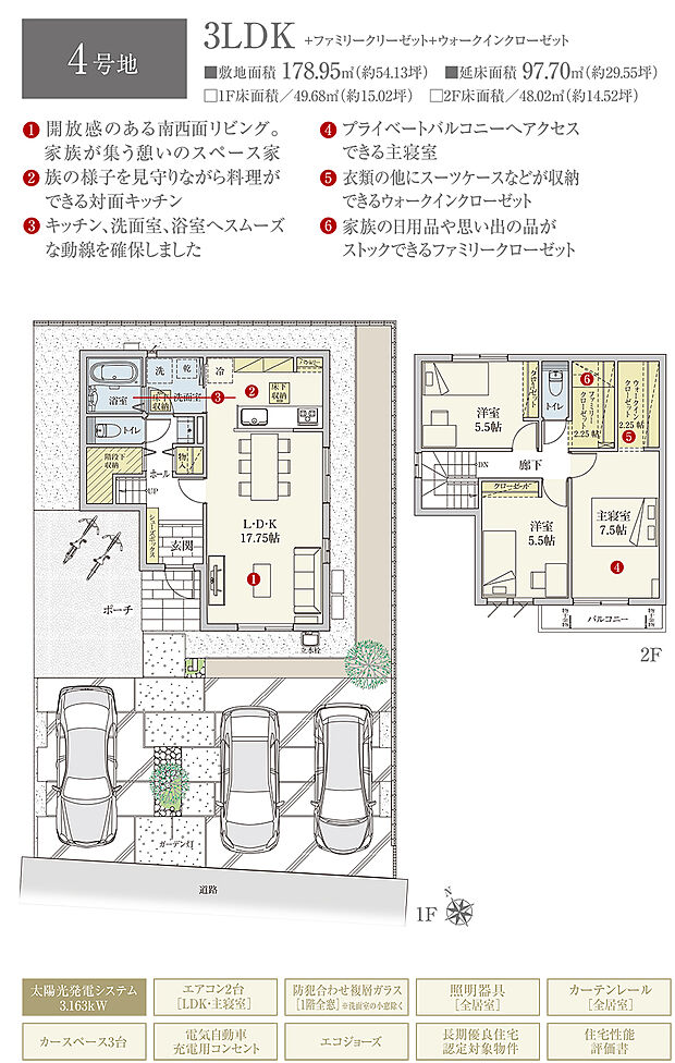 【3LDK】間取・外構植栽図は設計図書を基に描き起こしたもので実際とは多少異なる場合があります。 家具・家電・備品・車・自転車等は価格に含まれません。