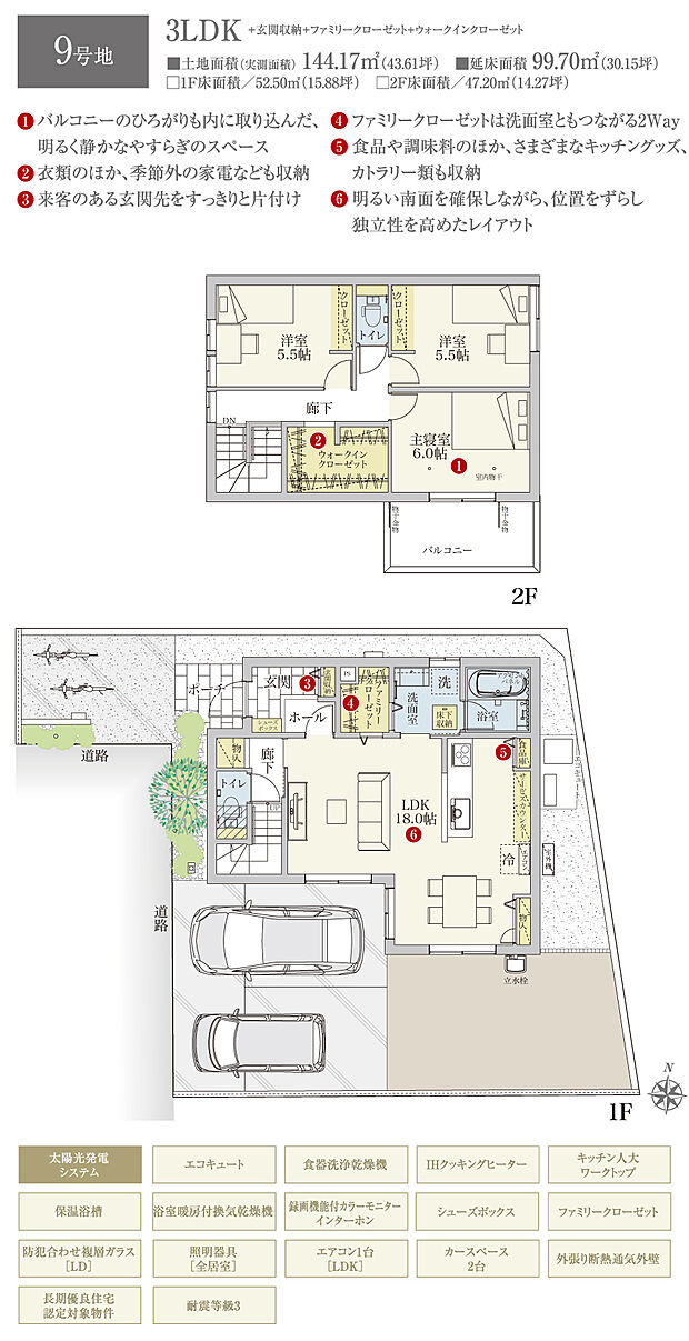 【3LDK】間取・外構植栽図は設計図書を基に描き起こしたもので実際とは多少異なる場合があります。 家具・家電・備品・車・自転車等は価格に含まれません。