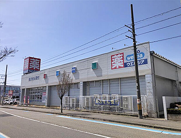 ウエルシア 青山店