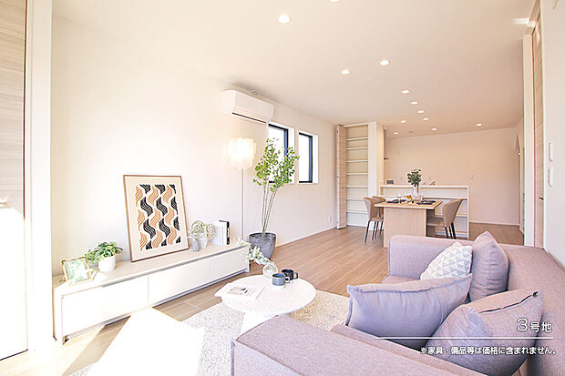 【3号地 リビング】3号地